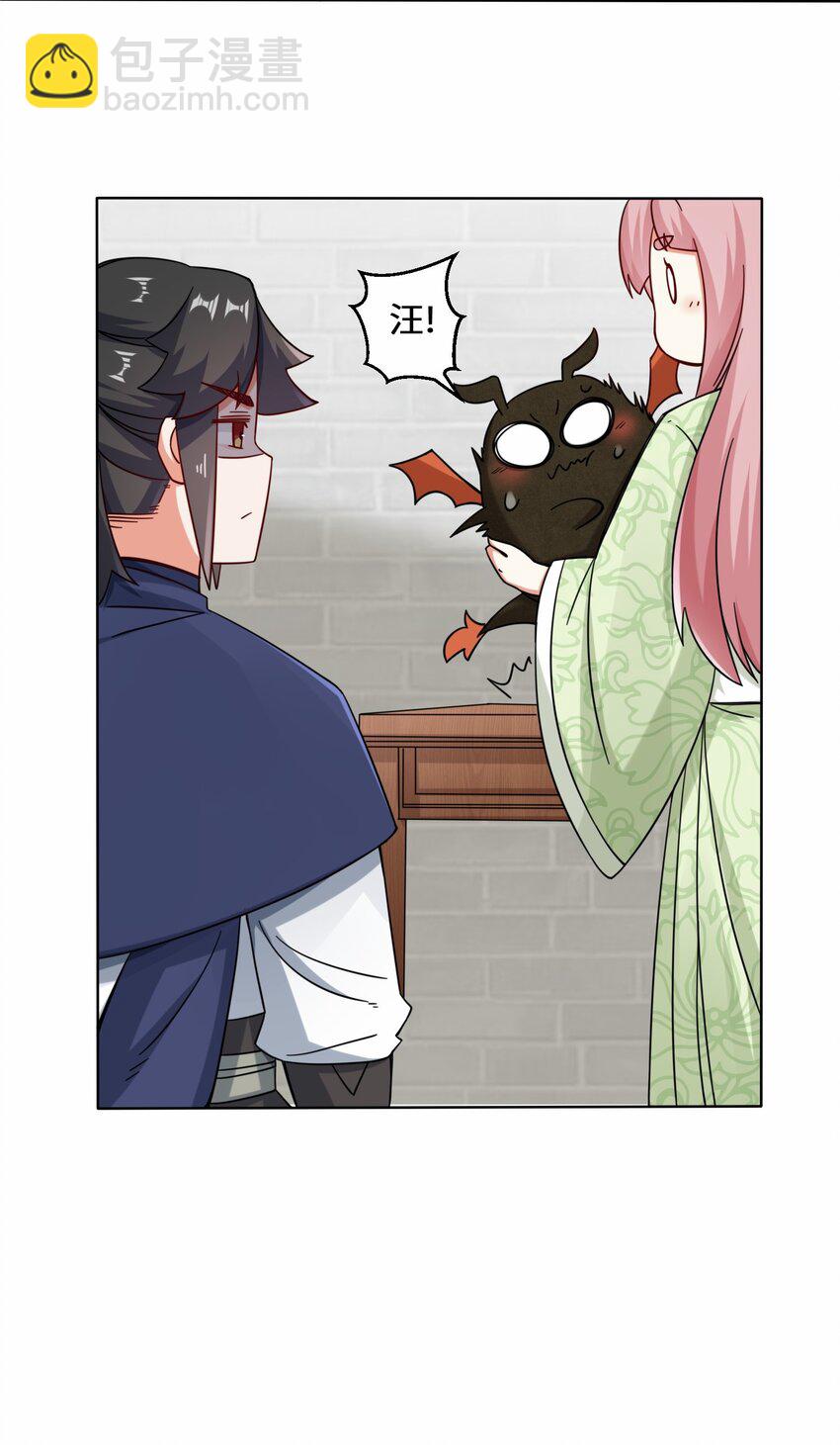 78 参悟噬天第一剑(1/2)-第79话