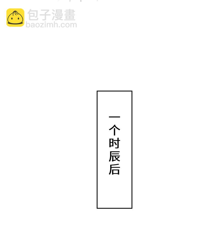 78 参悟噬天第一剑(1/2)-第79话