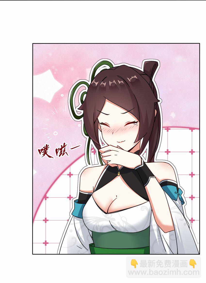 78 参悟噬天第一剑(1/2)-第79话