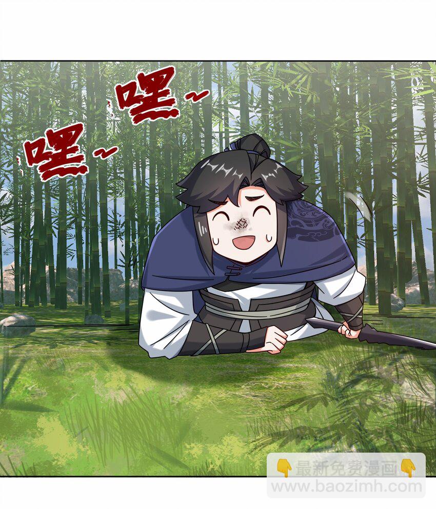 78 参悟噬天第一剑(1/2)-第79话