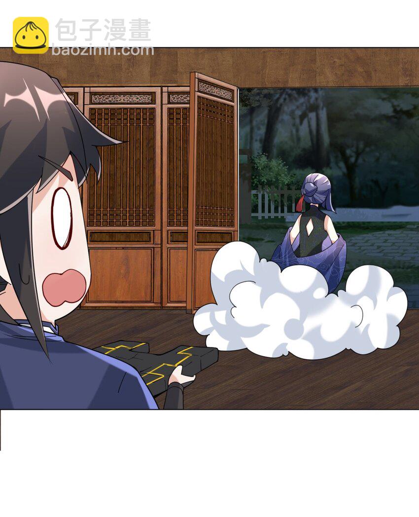 82 真龙精血(1/2)-第83话