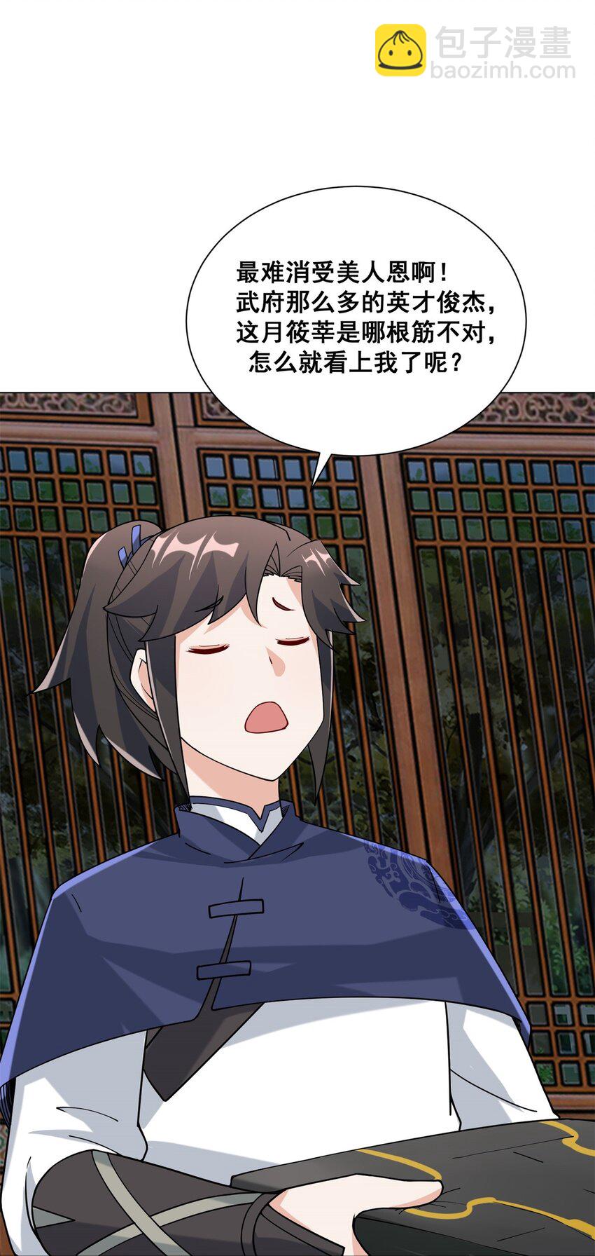 82 真龙精血(1/2)-第83话