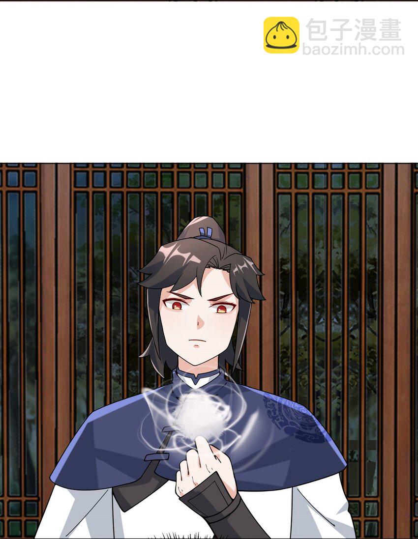 82 真龙精血(1/2)-第83话