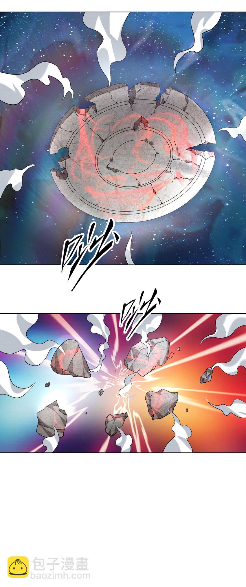 82 真龙精血(1/2)-第83话