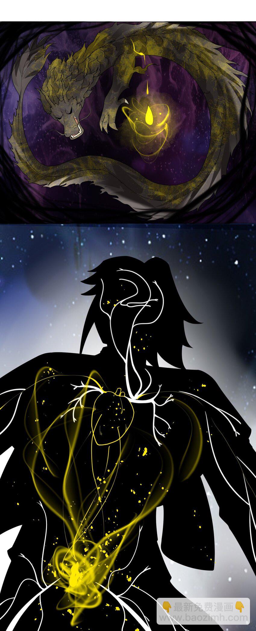 82 真龙精血(1/2)-第83话