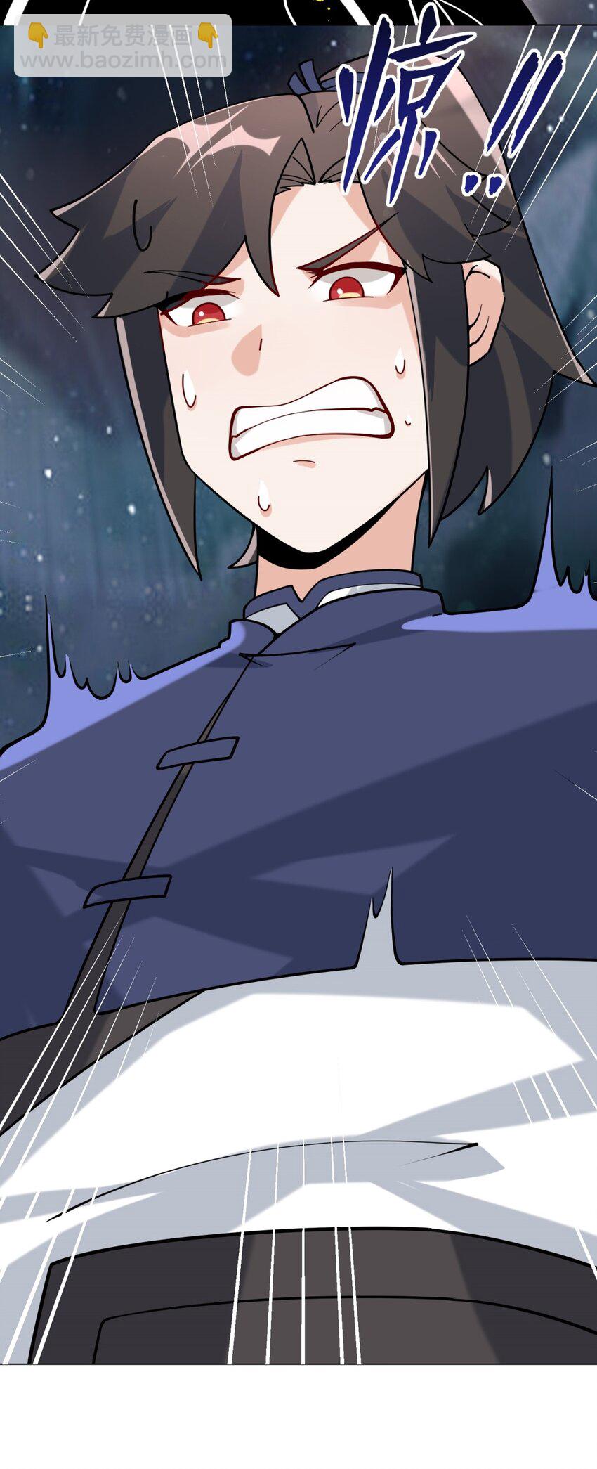 82 真龙精血(1/2)-第83话