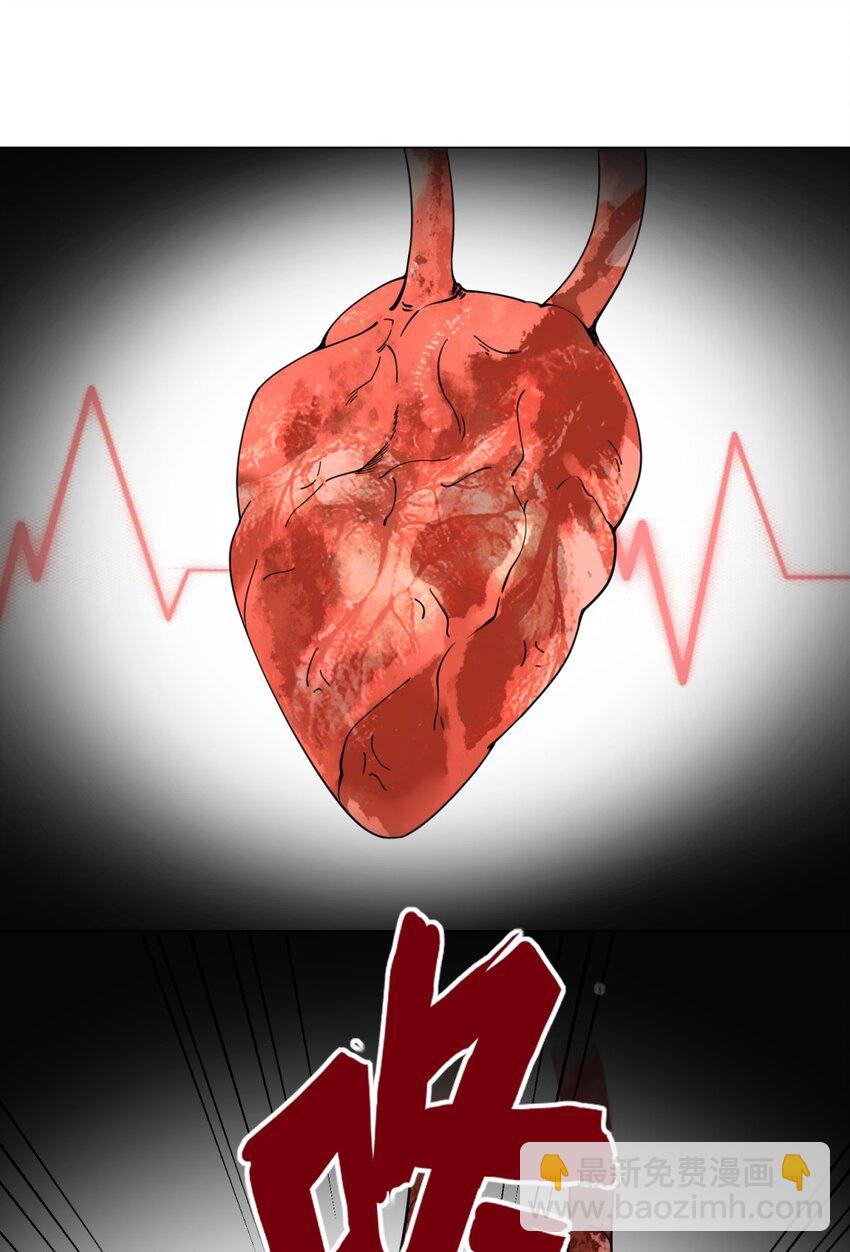 82 真龙精血(1/2)-第83话