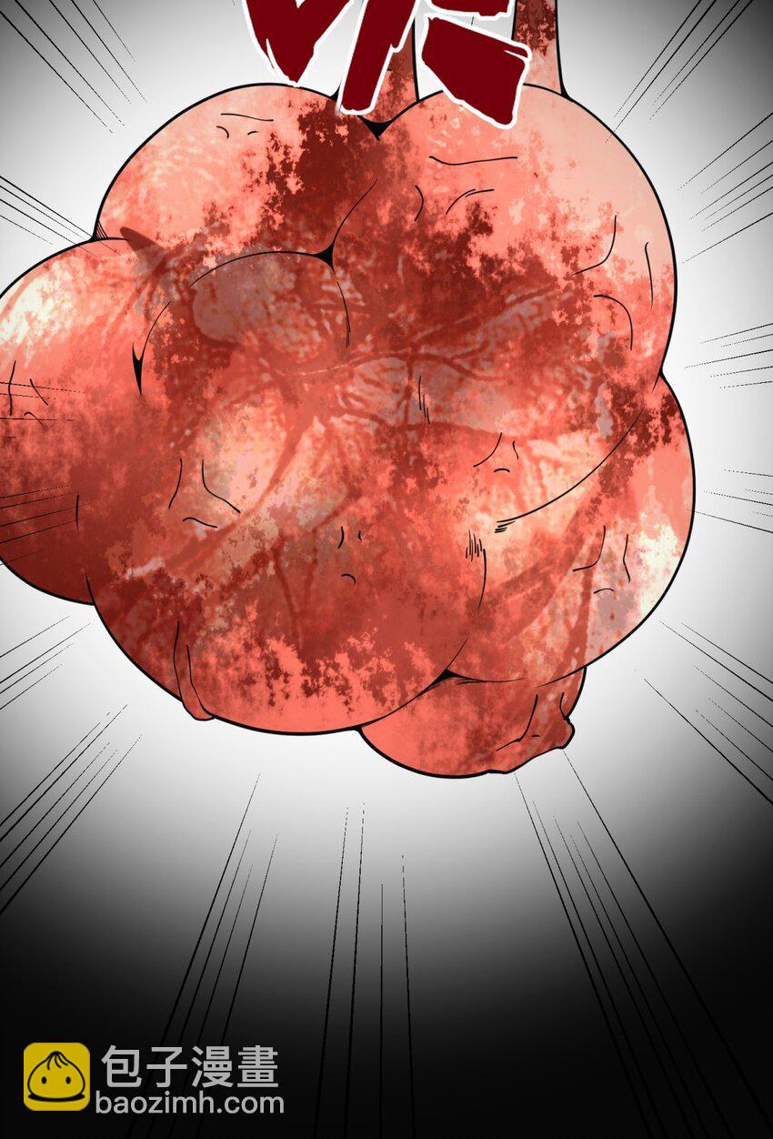 82 真龙精血(1/2)-第83话