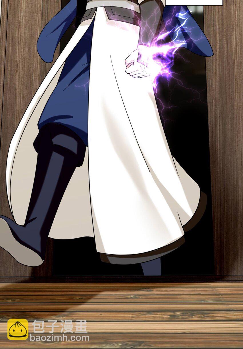 82 真龙精血(1/2)-第83话