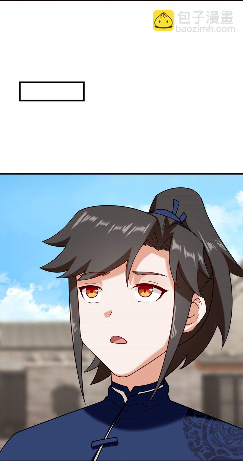 82 真龙精血(1/2)-第83话