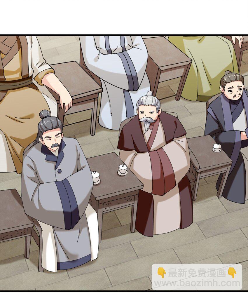 82 真龙精血(1/2)-第83话