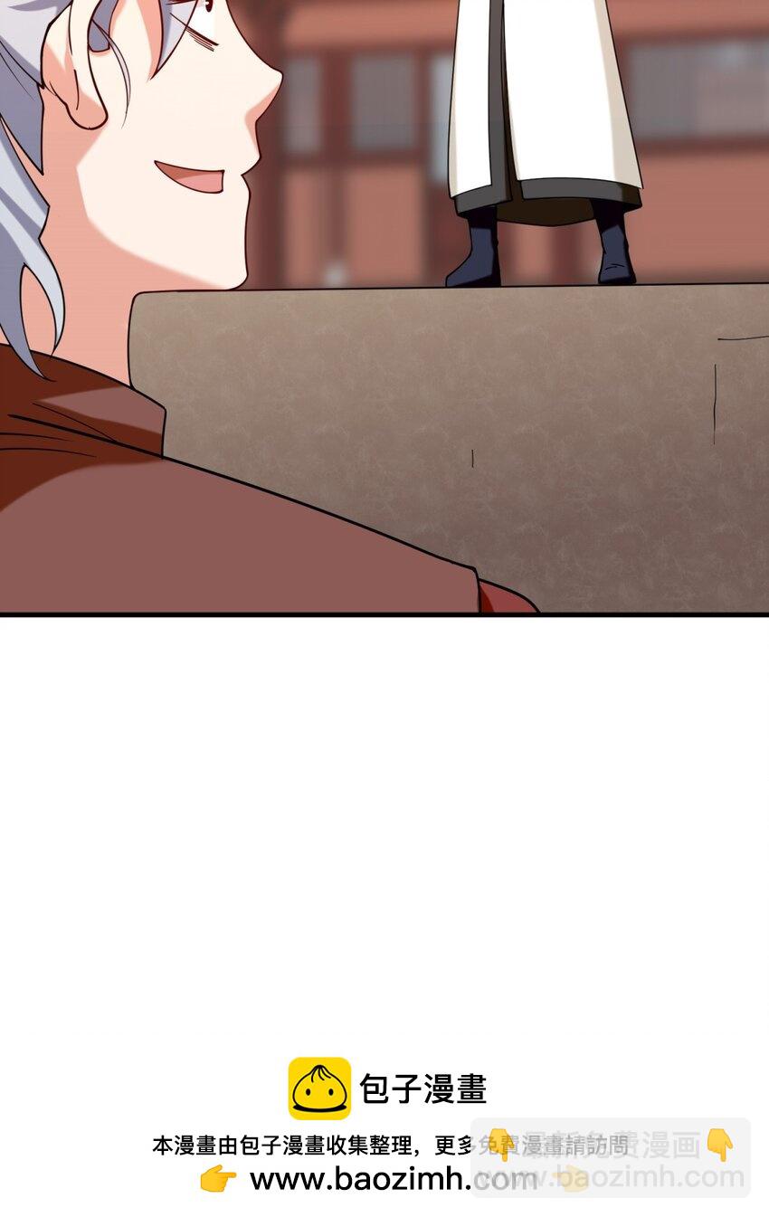 82 真龙精血(1/2)-第83话