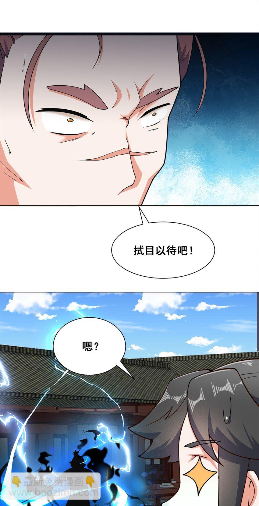 84 毫无还手之力-第85话