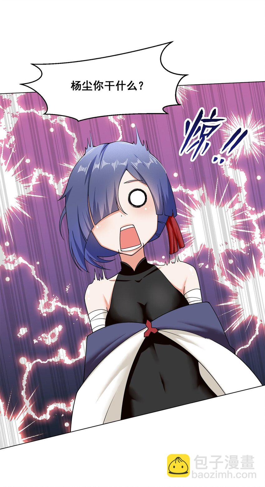 84 毫无还手之力-第85话