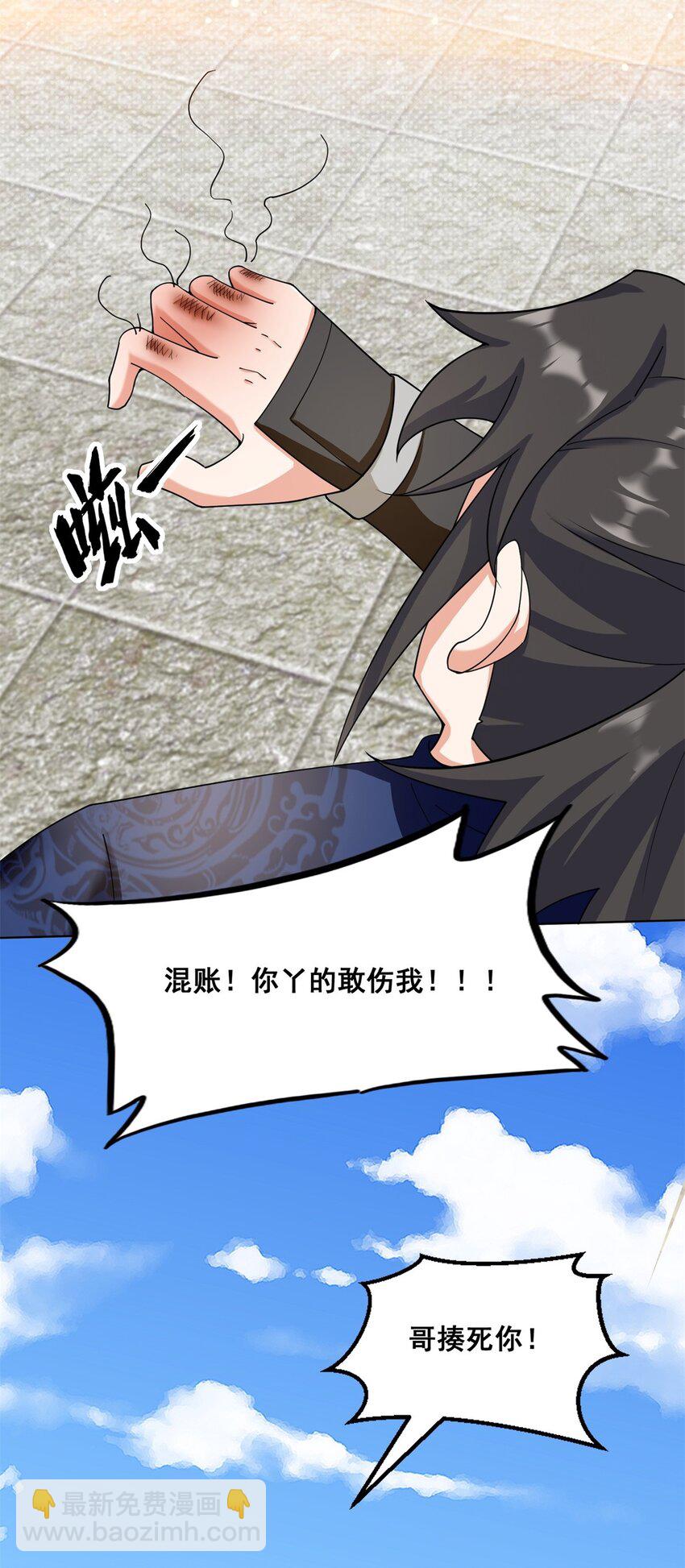 84 毫无还手之力-第85话