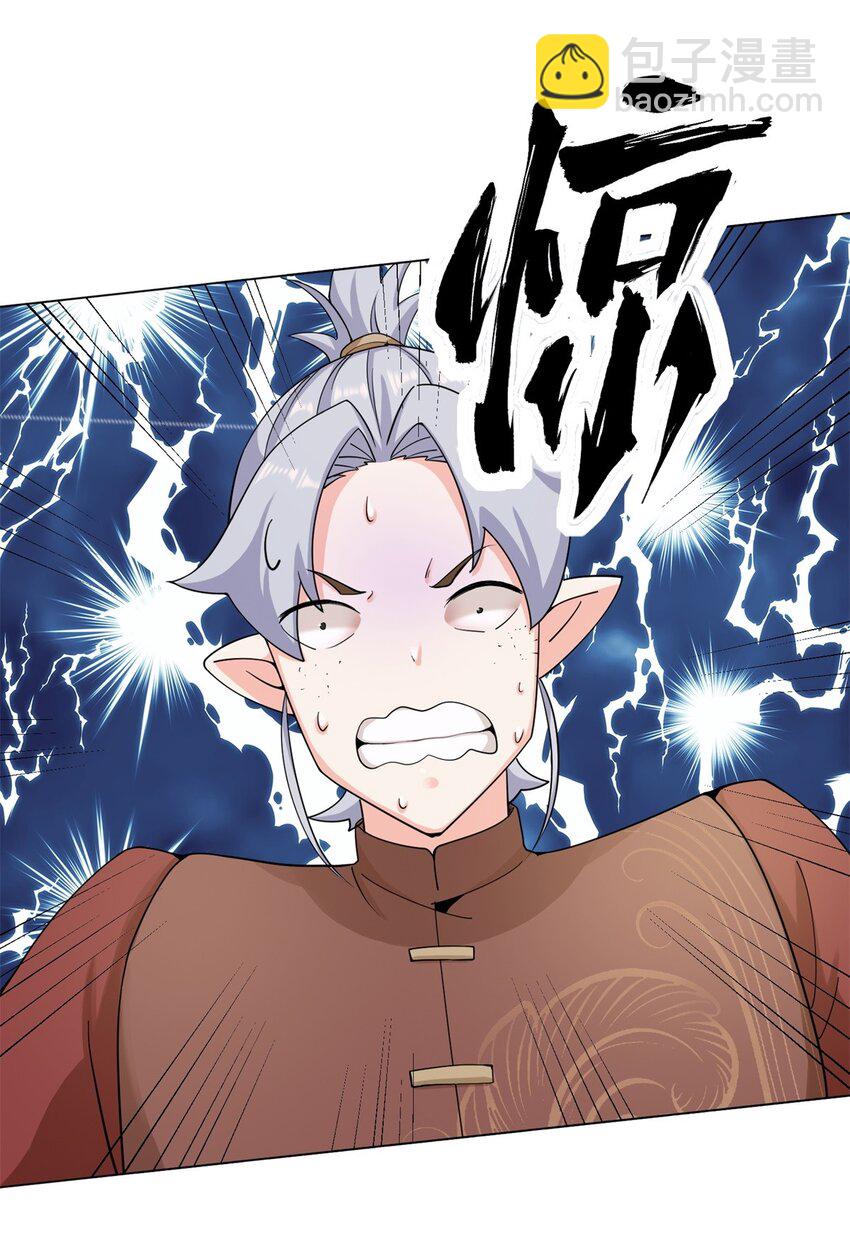 84 毫无还手之力-第85话