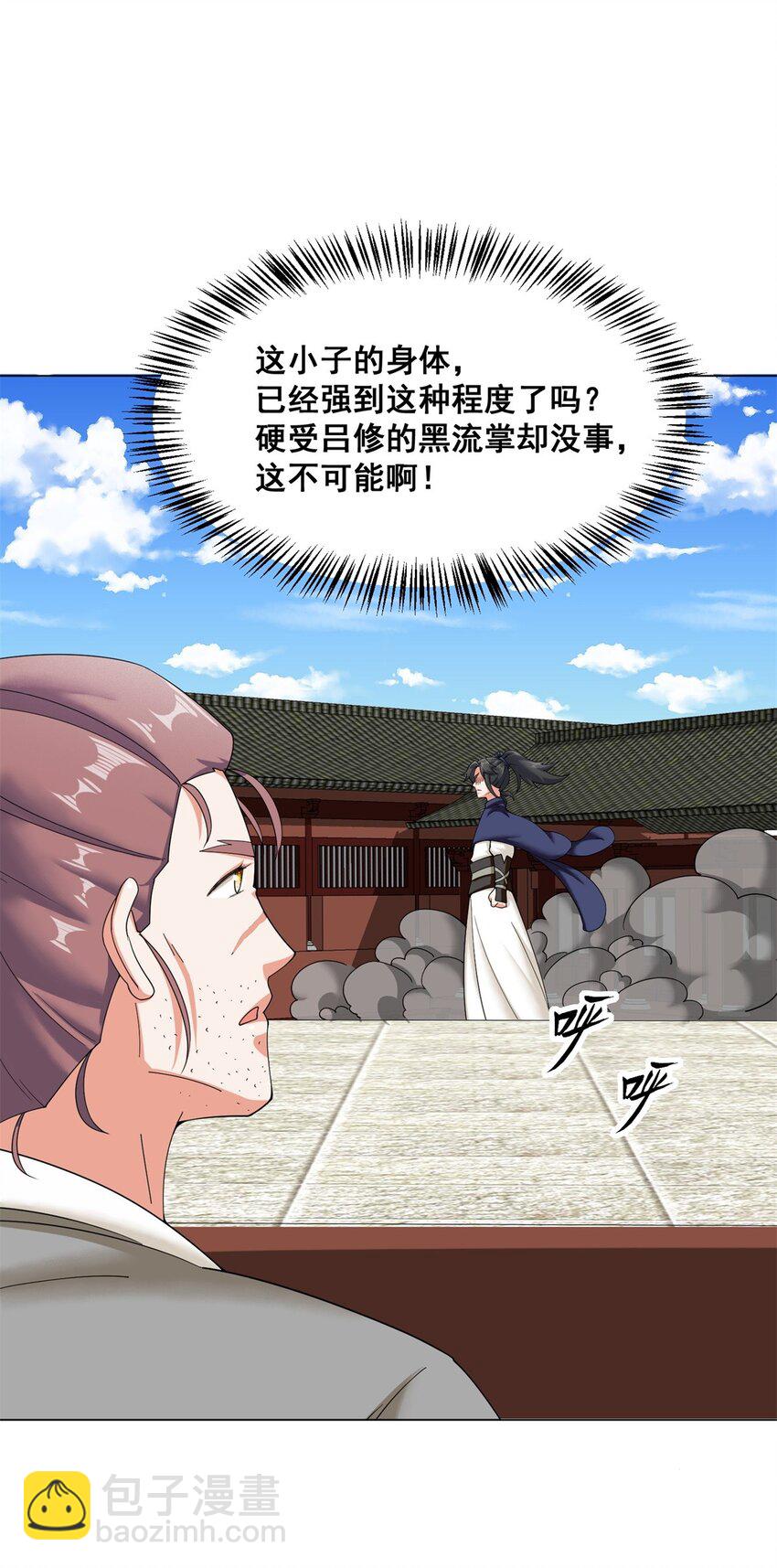 84 毫无还手之力-第85话