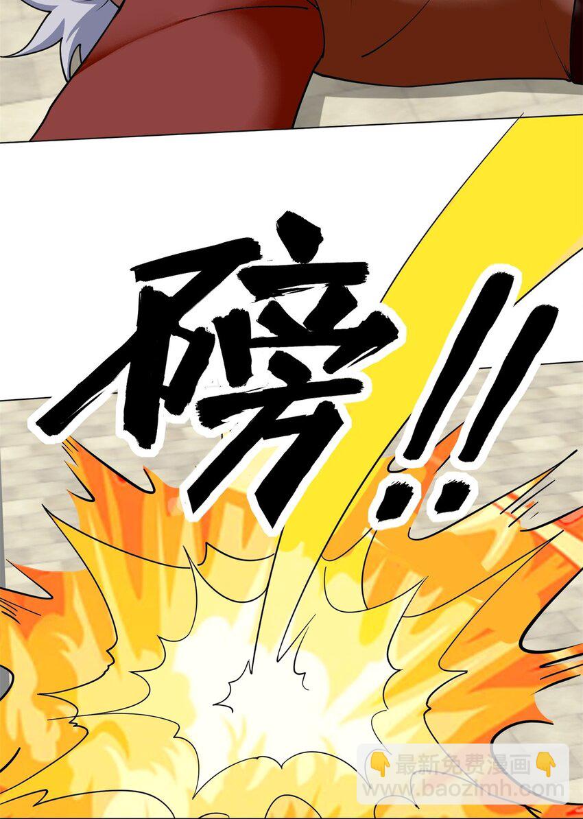 84 毫无还手之力-第85话