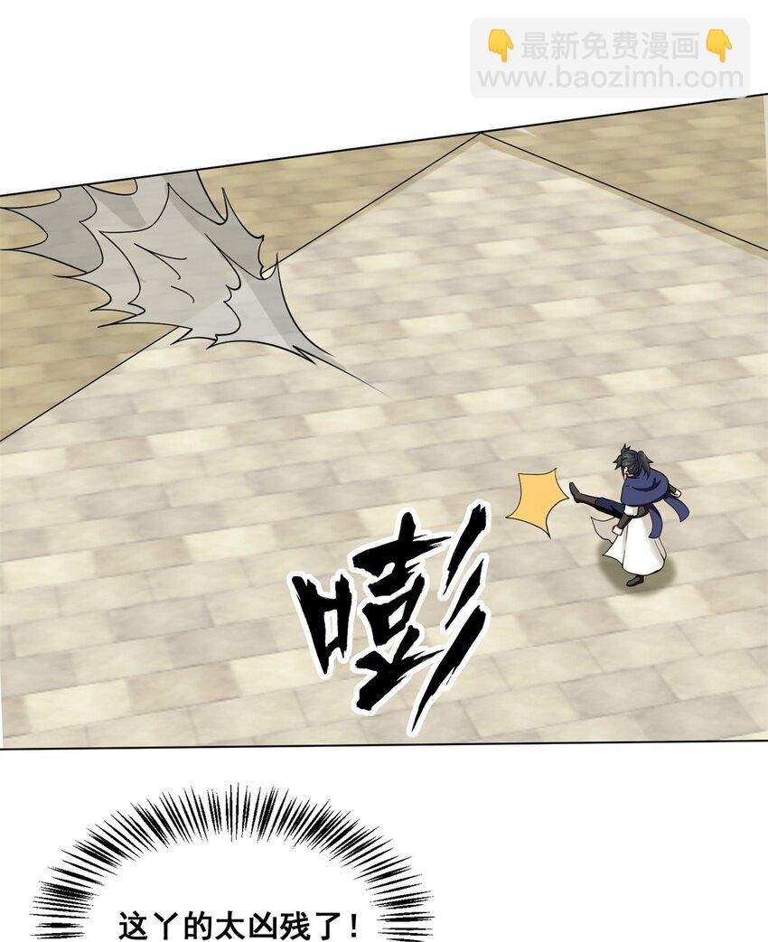 84 毫无还手之力-第85话