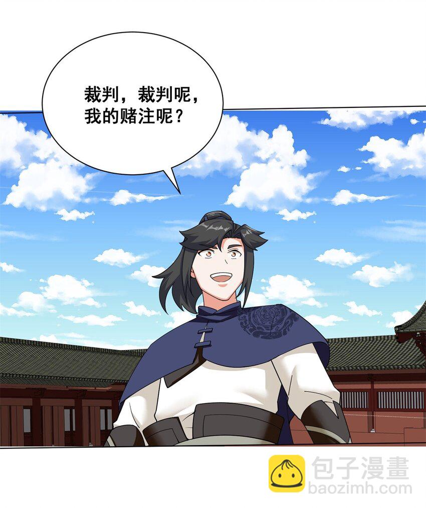 84 毫无还手之力-第85话