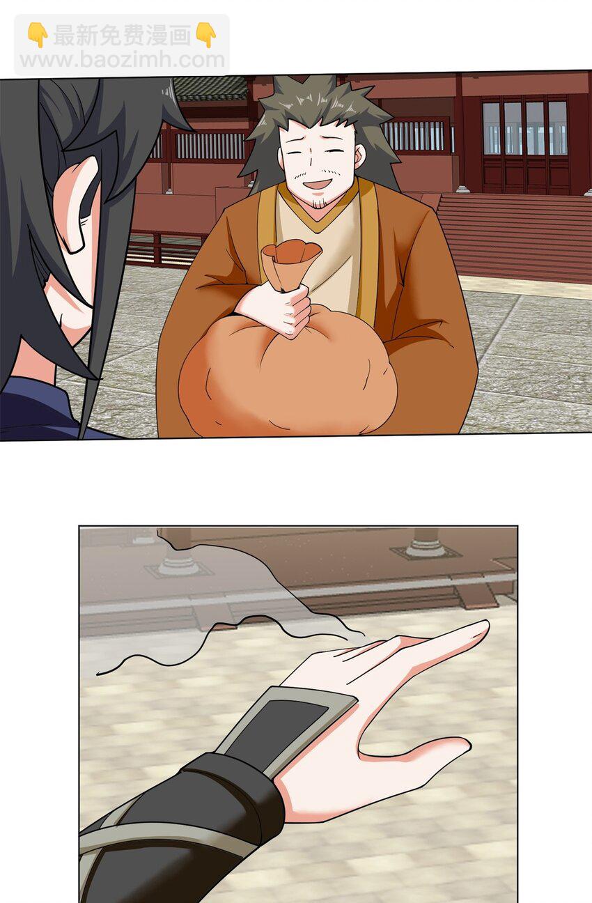 84 毫无还手之力-第85话