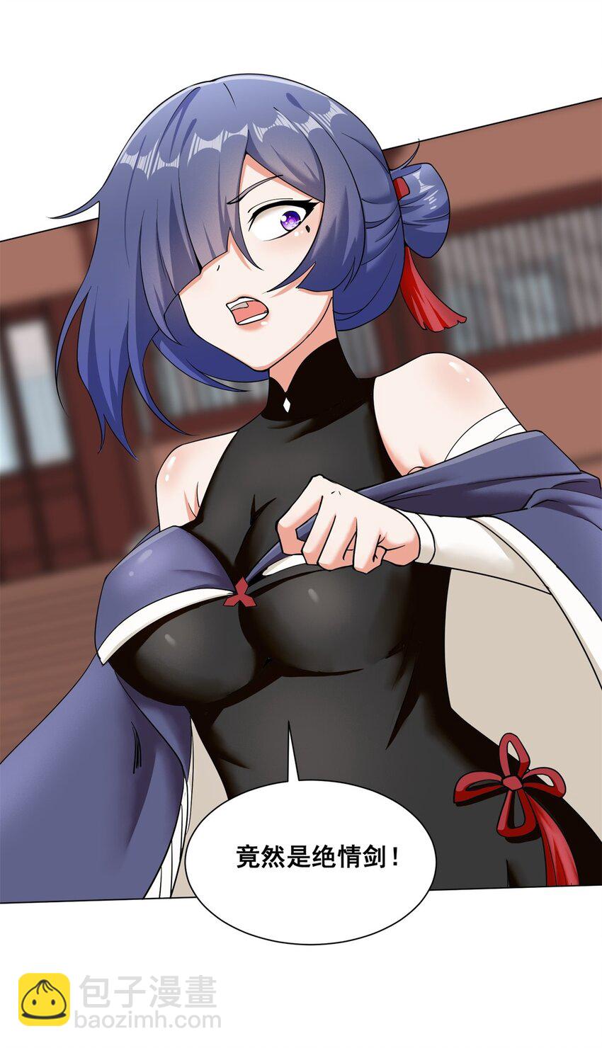 84 毫无还手之力-第85话