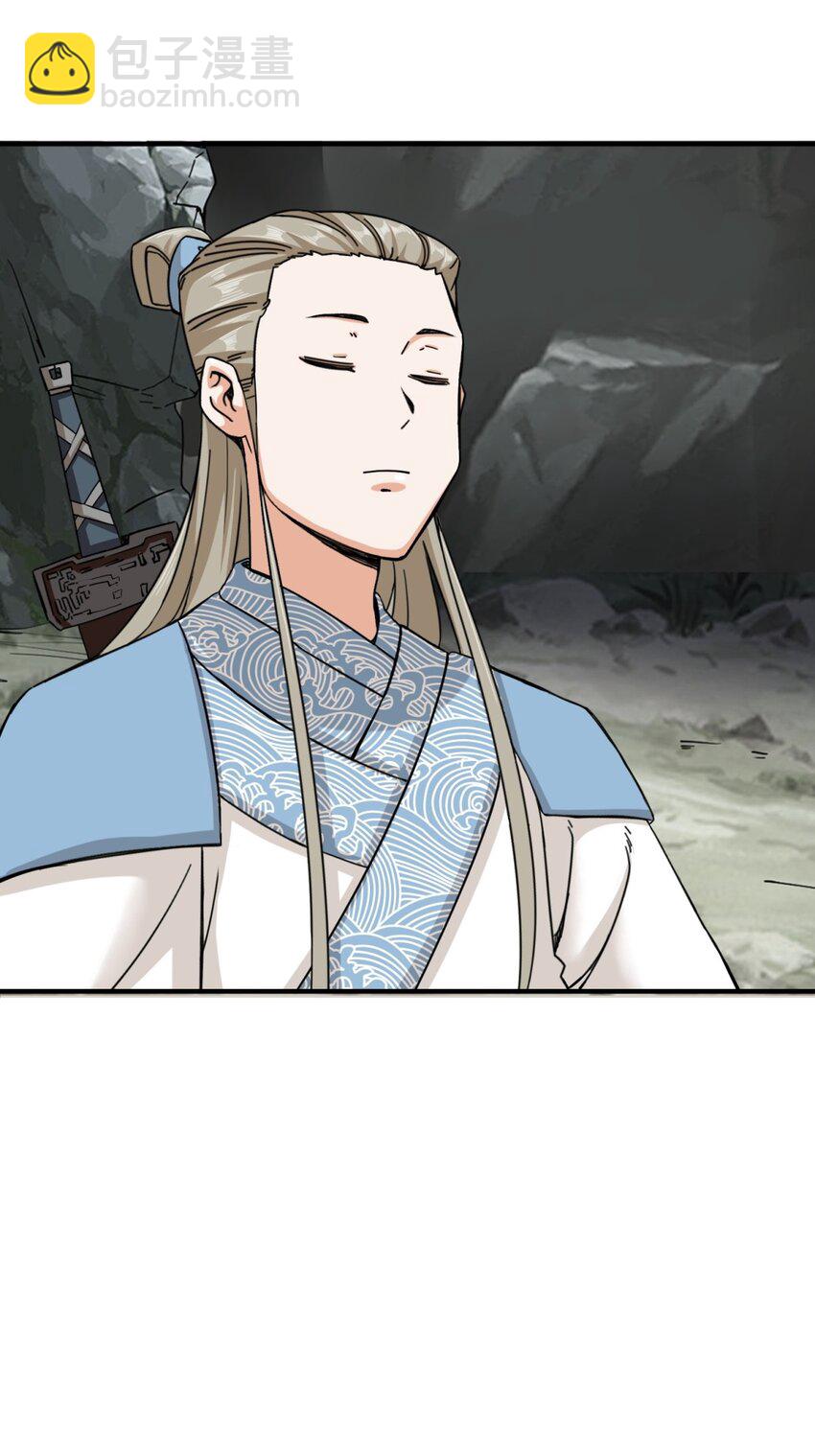 90 死冥圣树-第91话