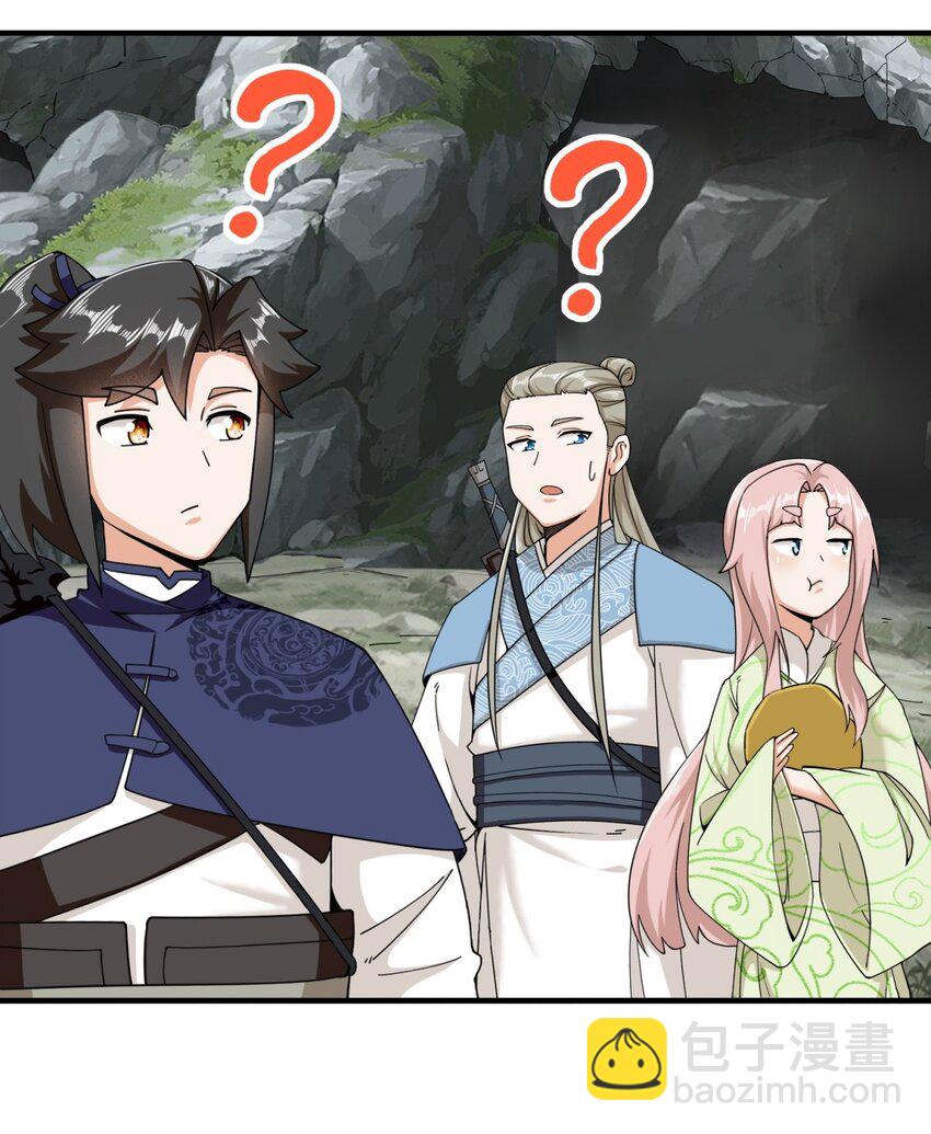 90 死冥圣树-第91话