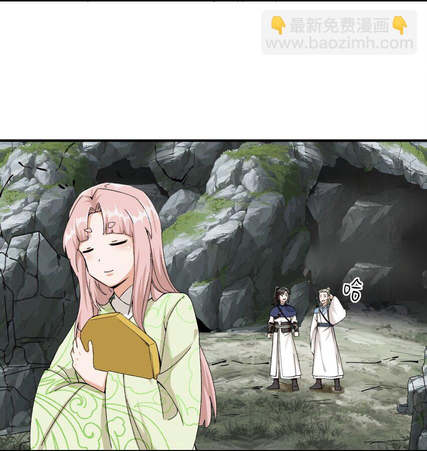 90 死冥圣树-第91话