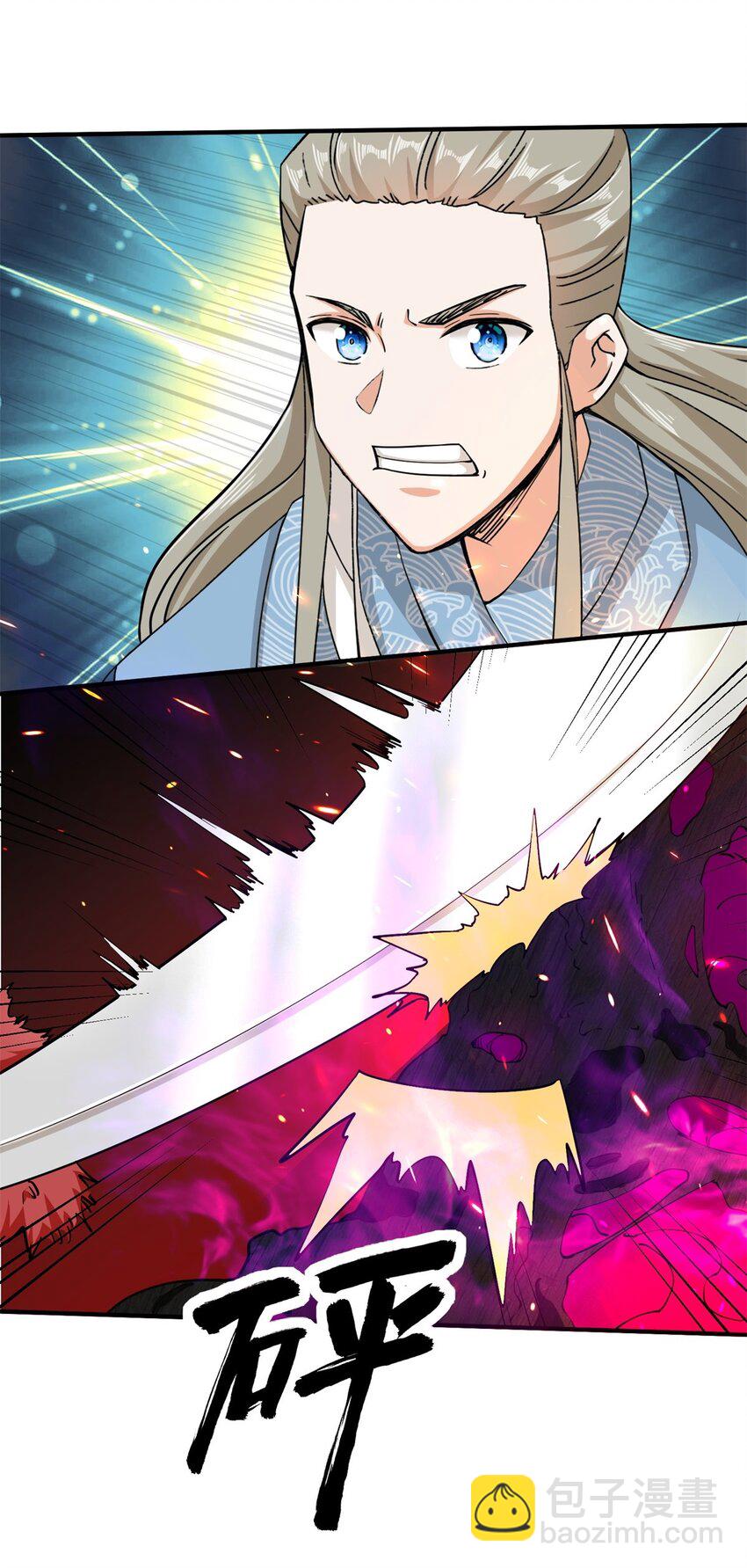 90 死冥圣树-第91话