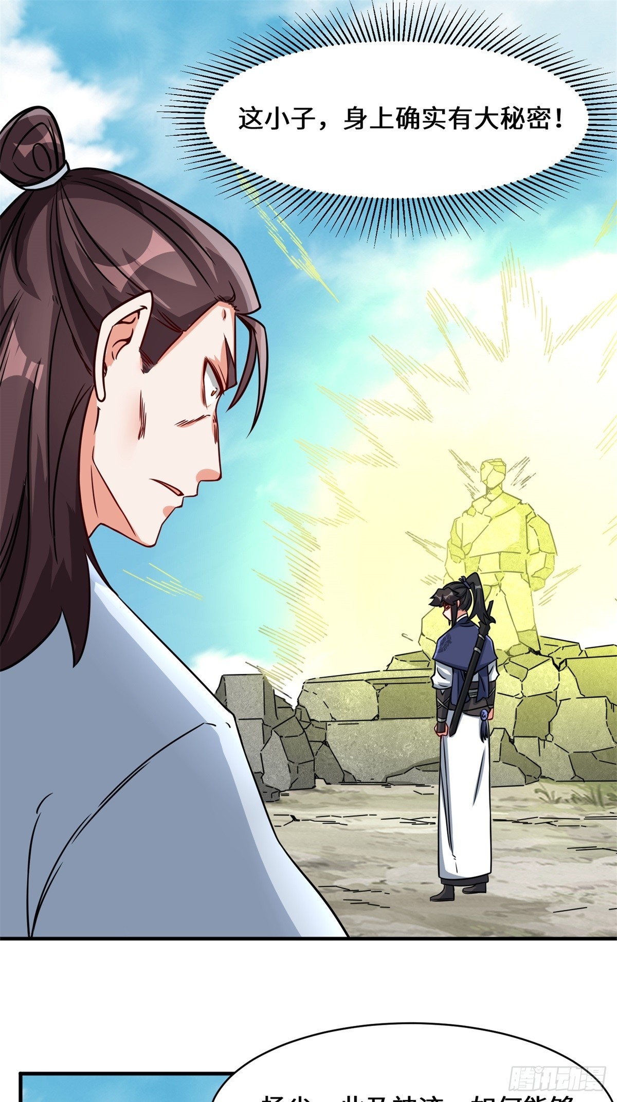 96-真正的神迹(1/2)-第97话