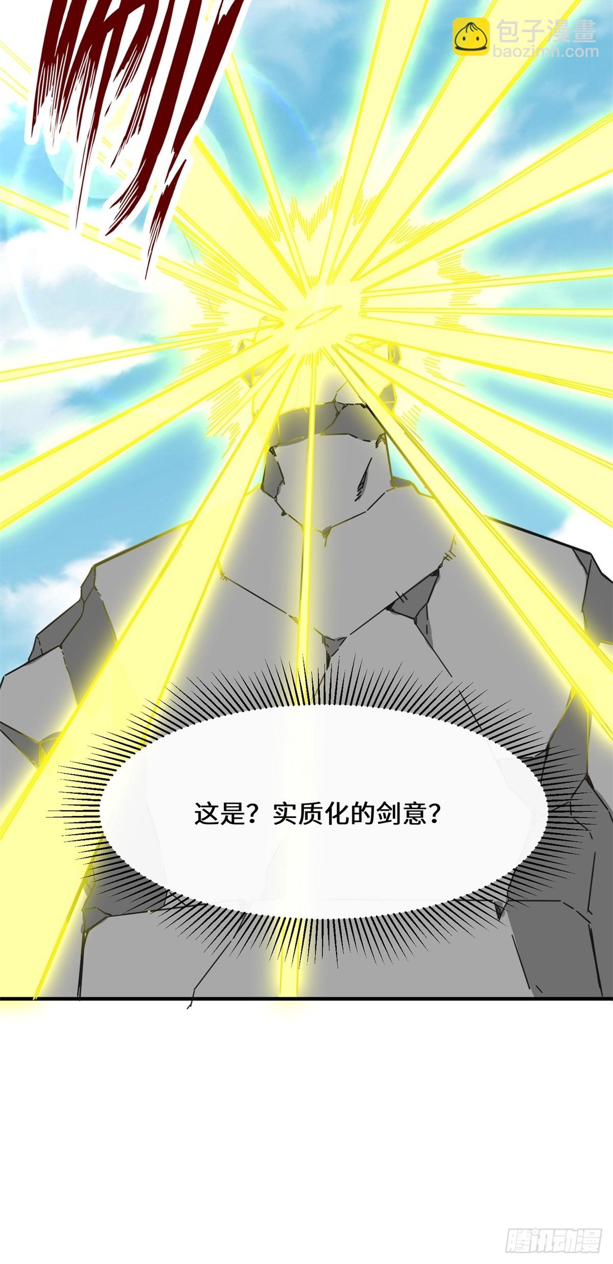 96-真正的神迹(1/2)-第97话