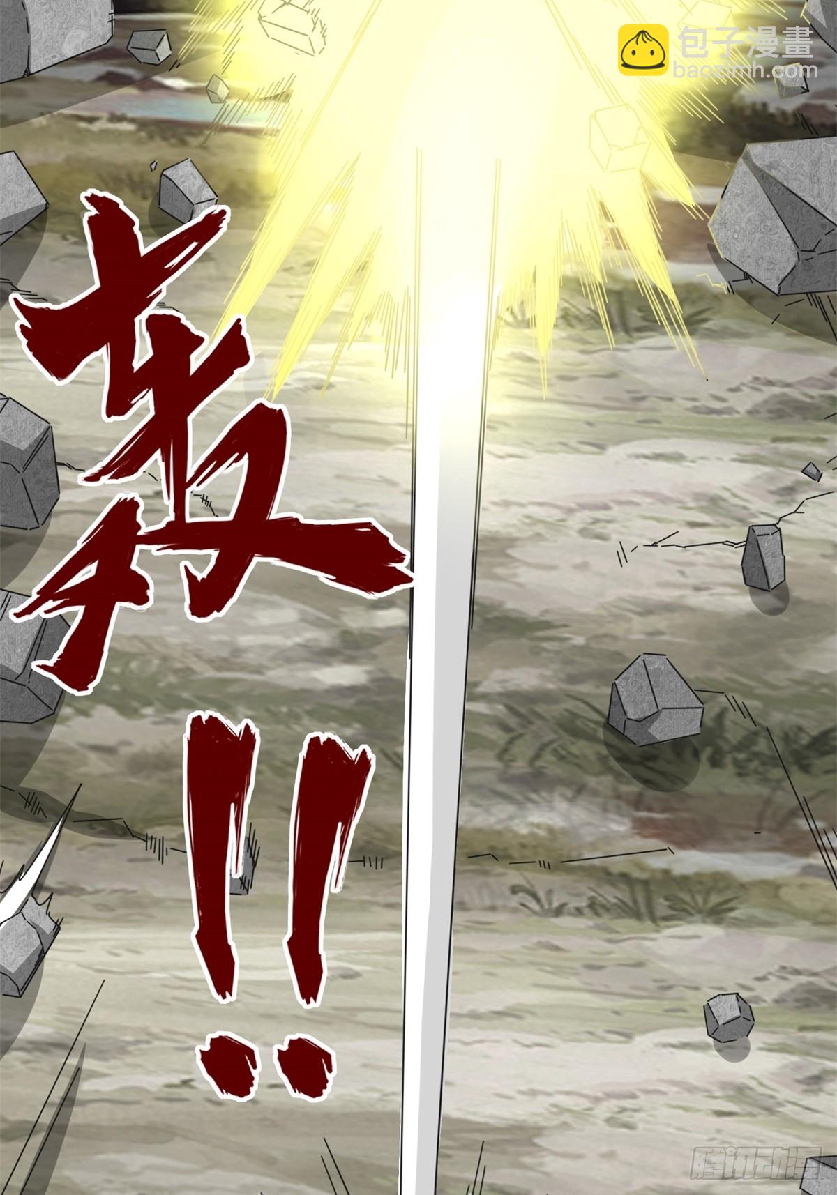 96-真正的神迹(1/2)-第97话