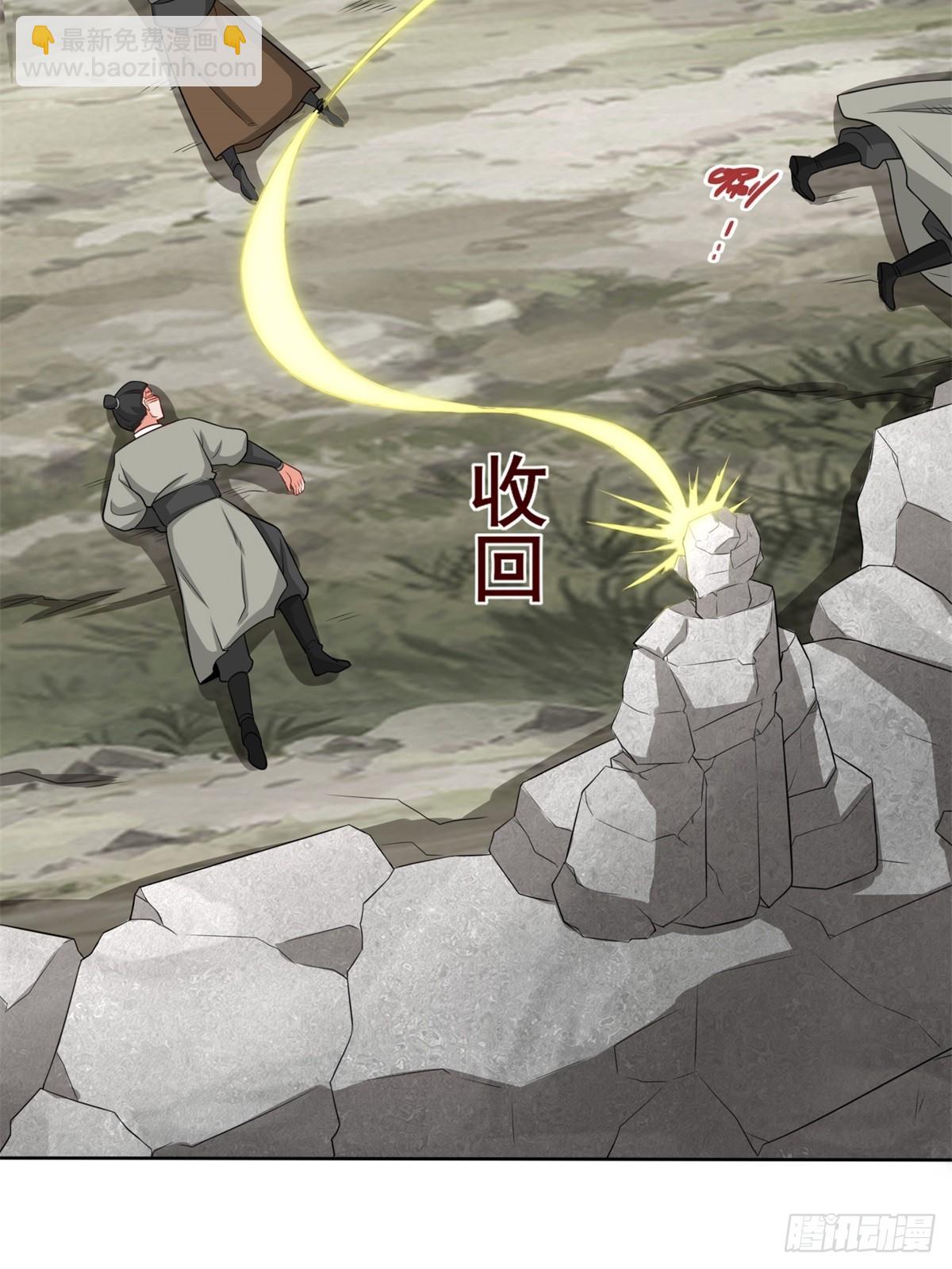 96-真正的神迹(1/2)-第97话