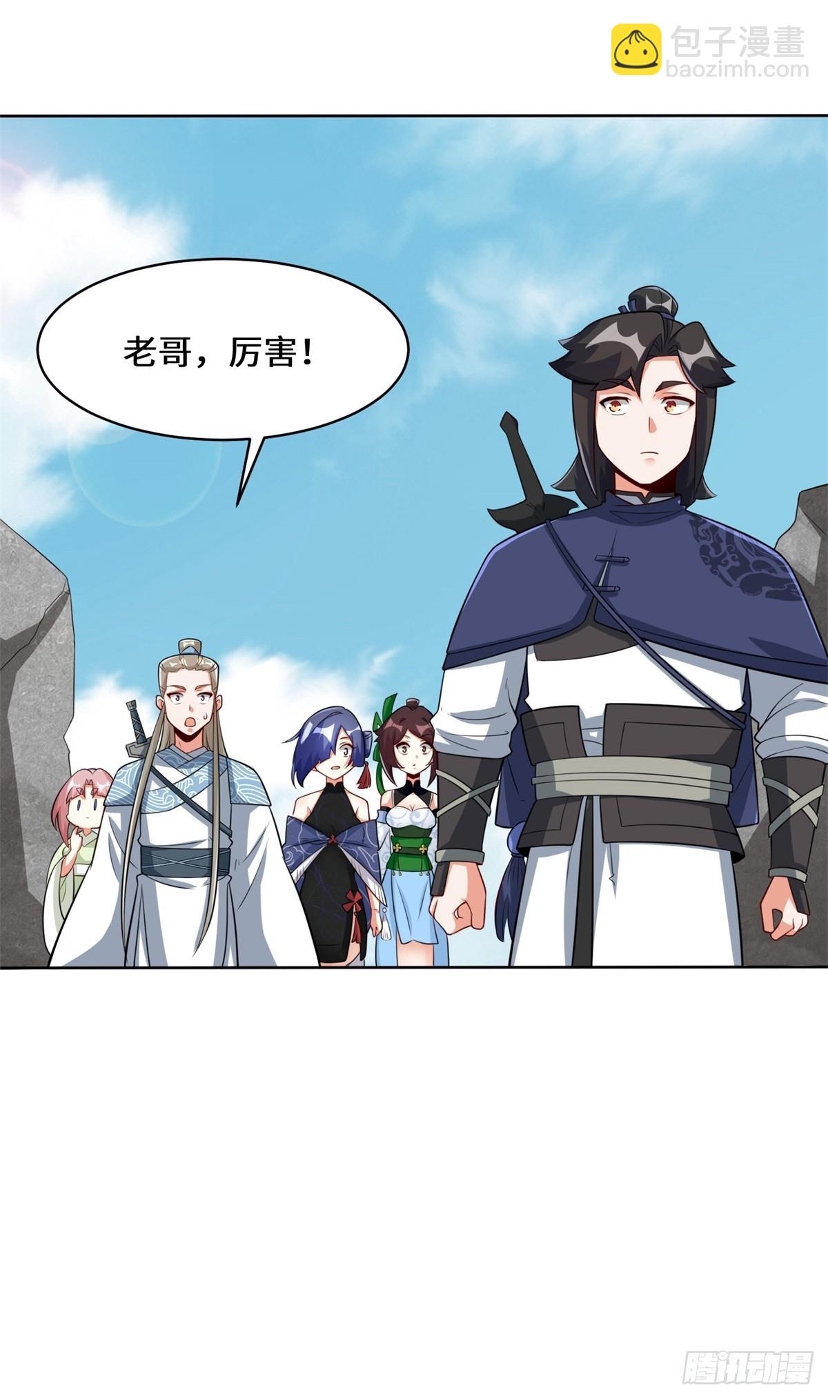 96-真正的神迹(1/2)-第97话