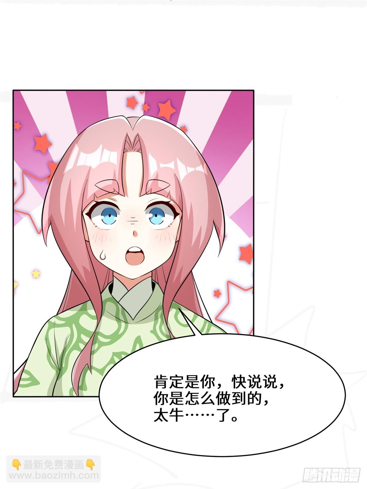 96-真正的神迹(1/2)-第97话