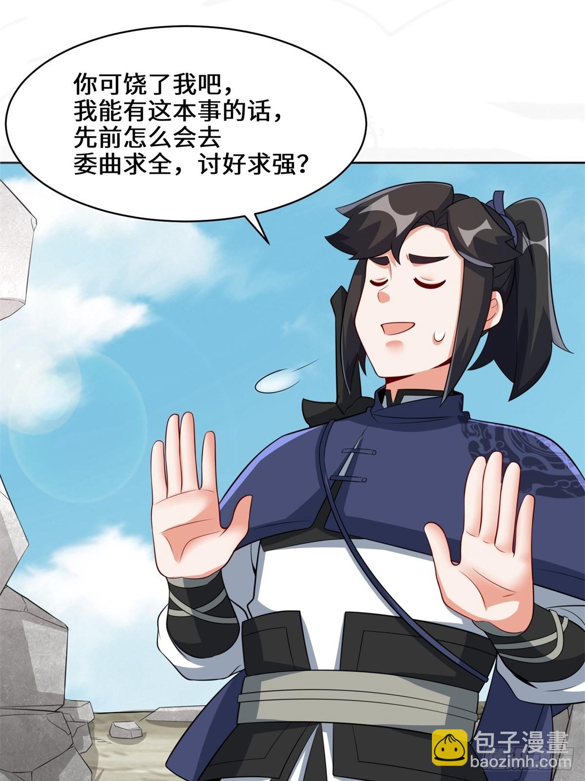 96-真正的神迹(1/2)-第97话