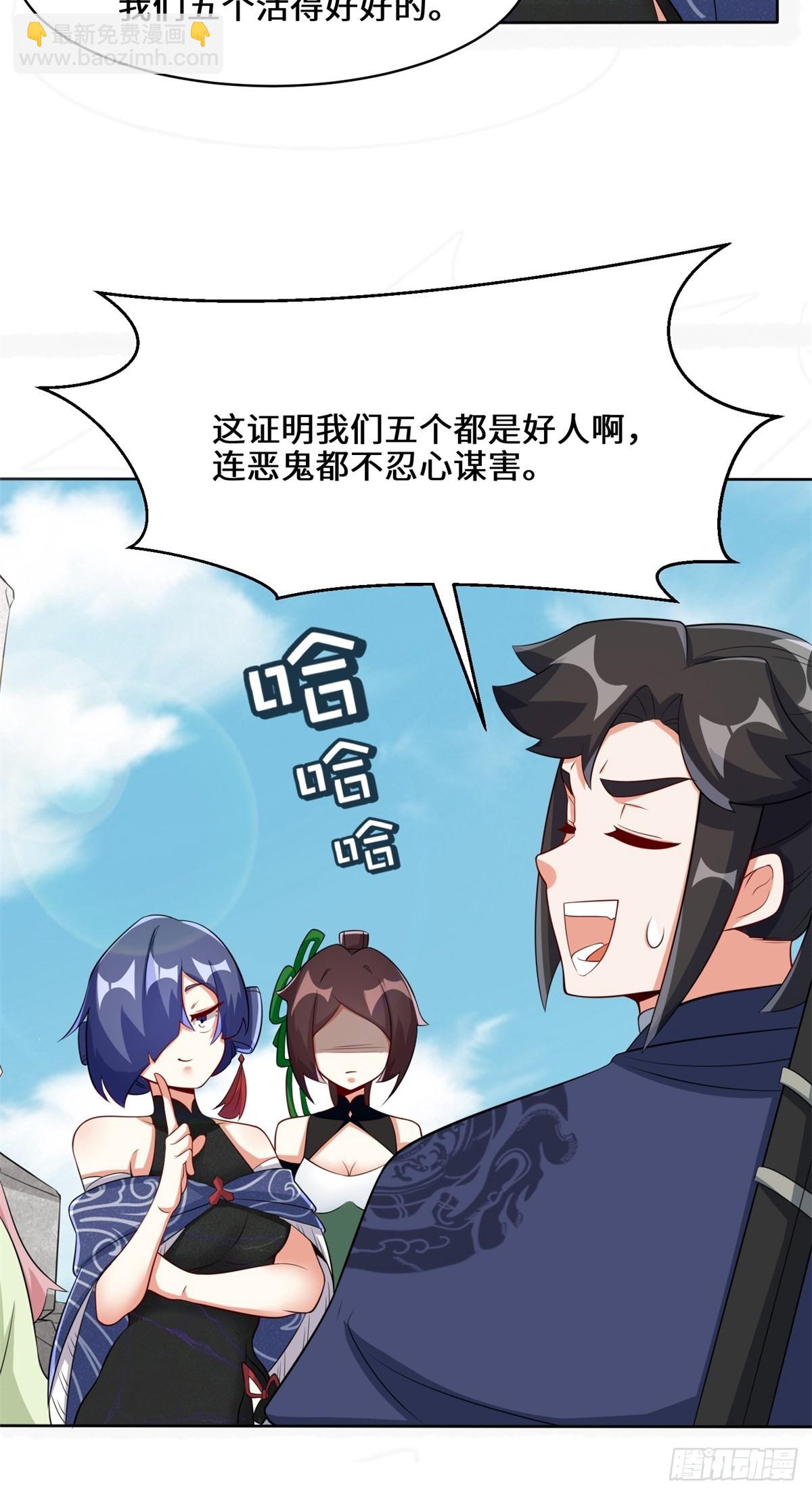 96-真正的神迹(1/2)-第97话