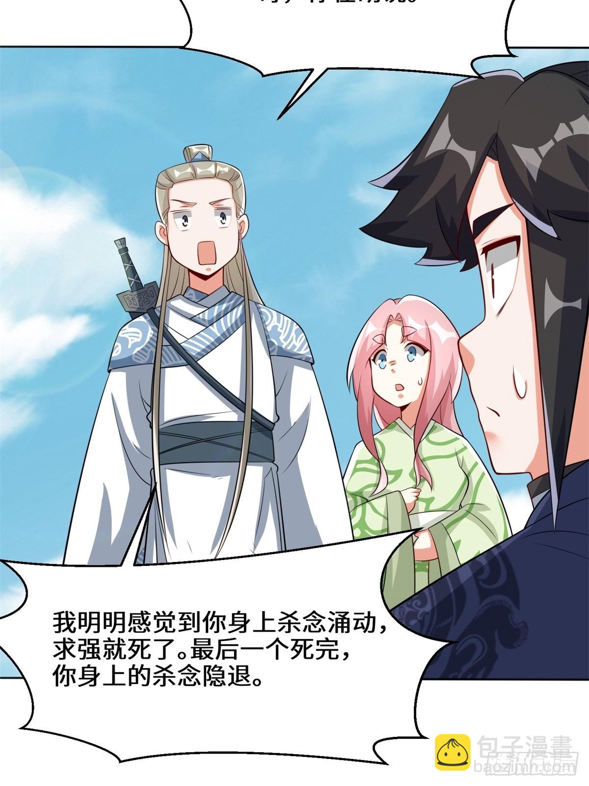 96-真正的神迹(1/2)-第97话