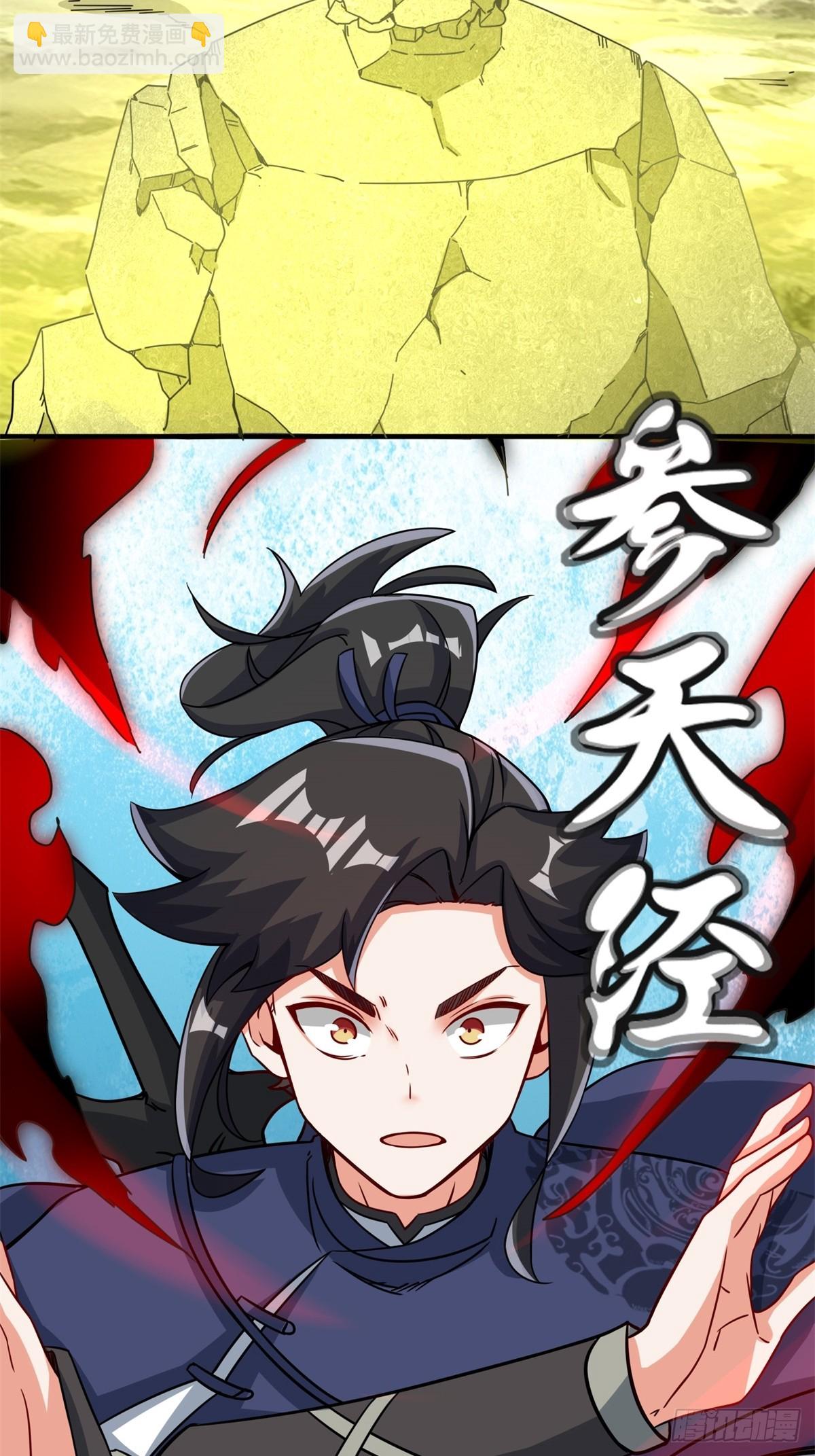 96-真正的神迹(1/2)-第97话