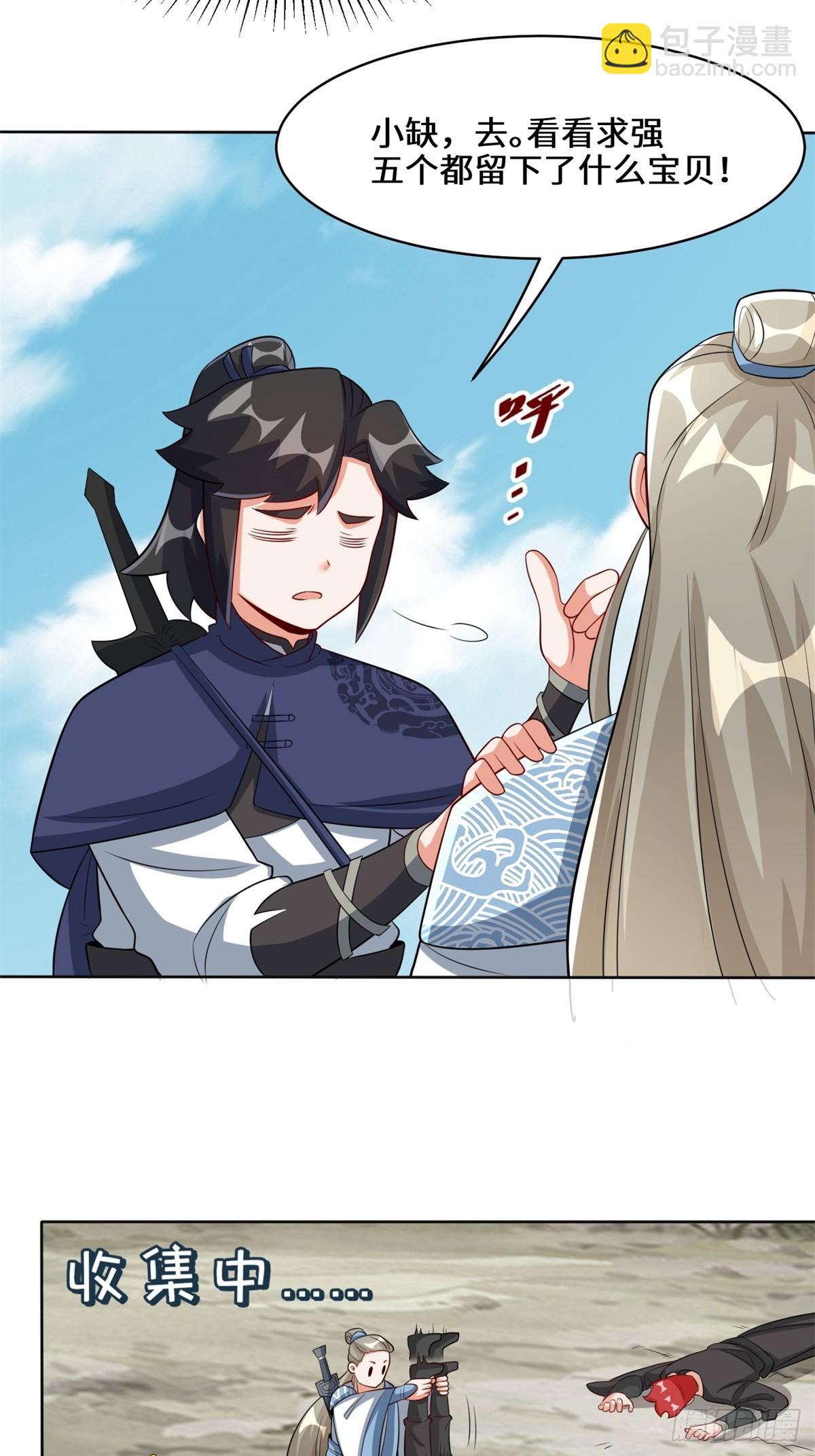 96-真正的神迹(1/2)-第97话