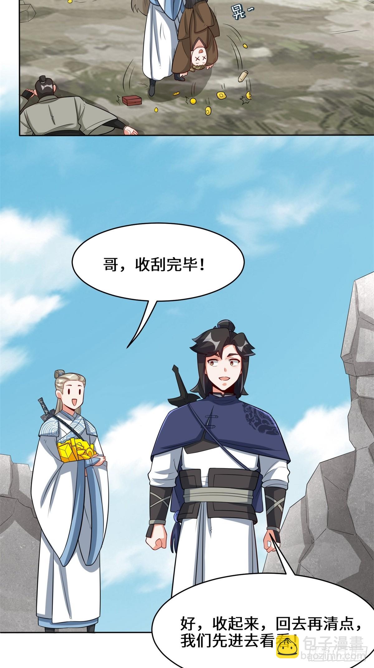 96-真正的神迹(1/2)-第97话