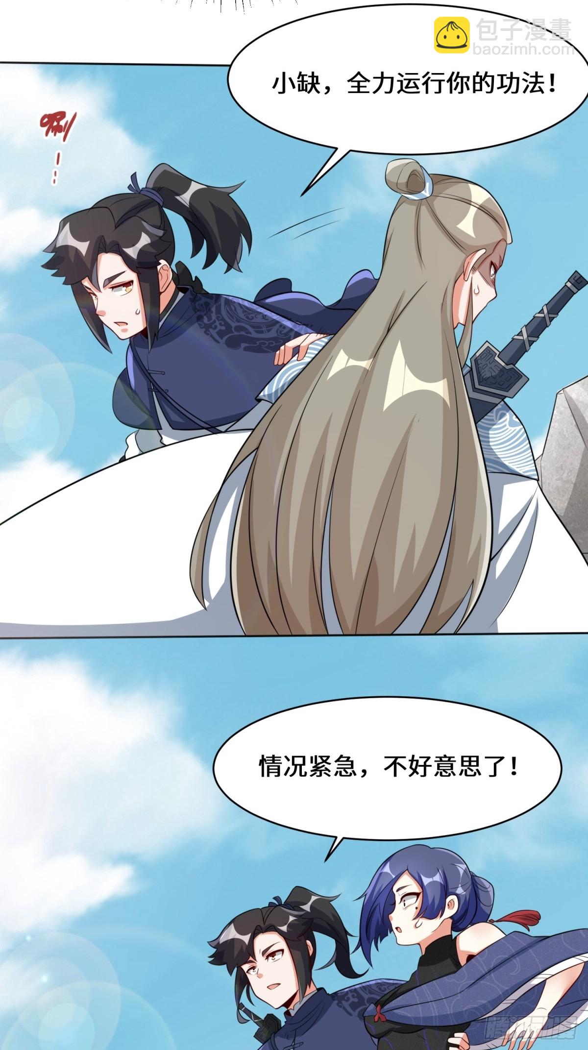 96-真正的神迹(1/2)-第97话