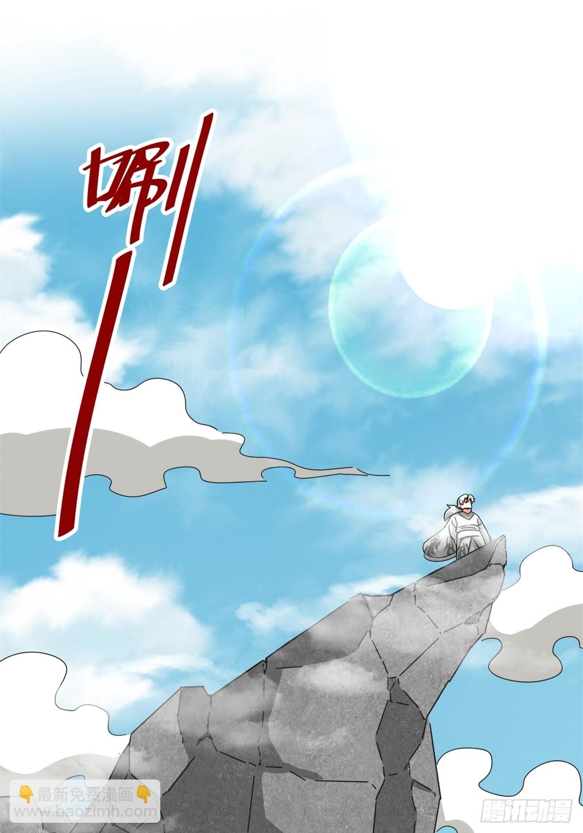 96-真正的神迹(1/2)-第97话