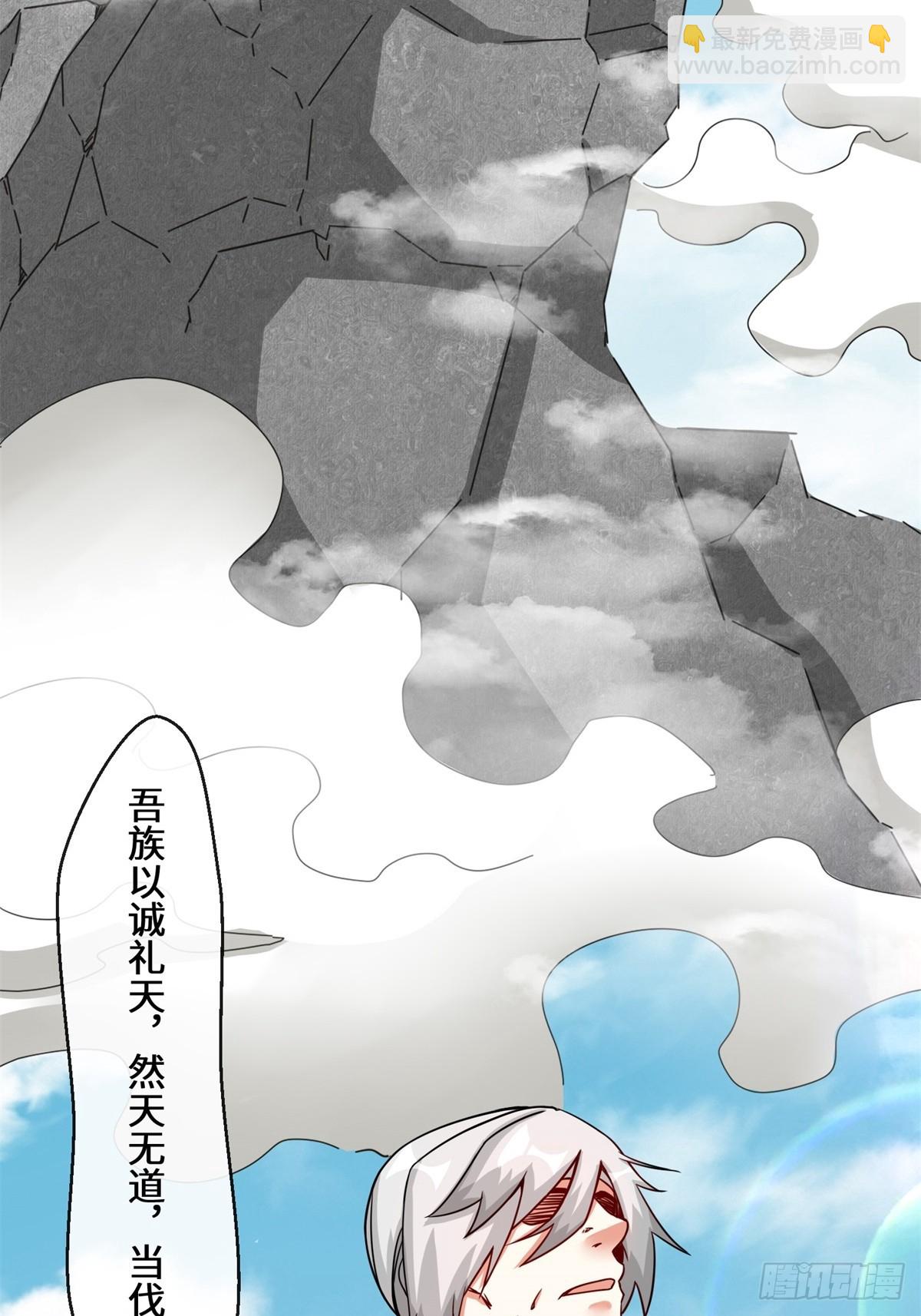 96-真正的神迹(1/2)-第97话