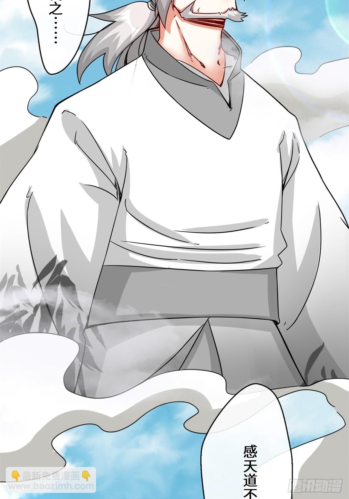 96-真正的神迹(1/2)-第97话