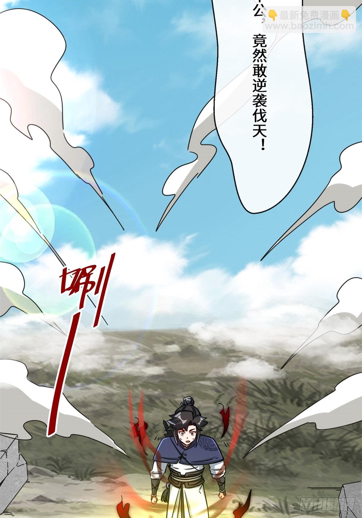 96-真正的神迹(1/2)-第97话