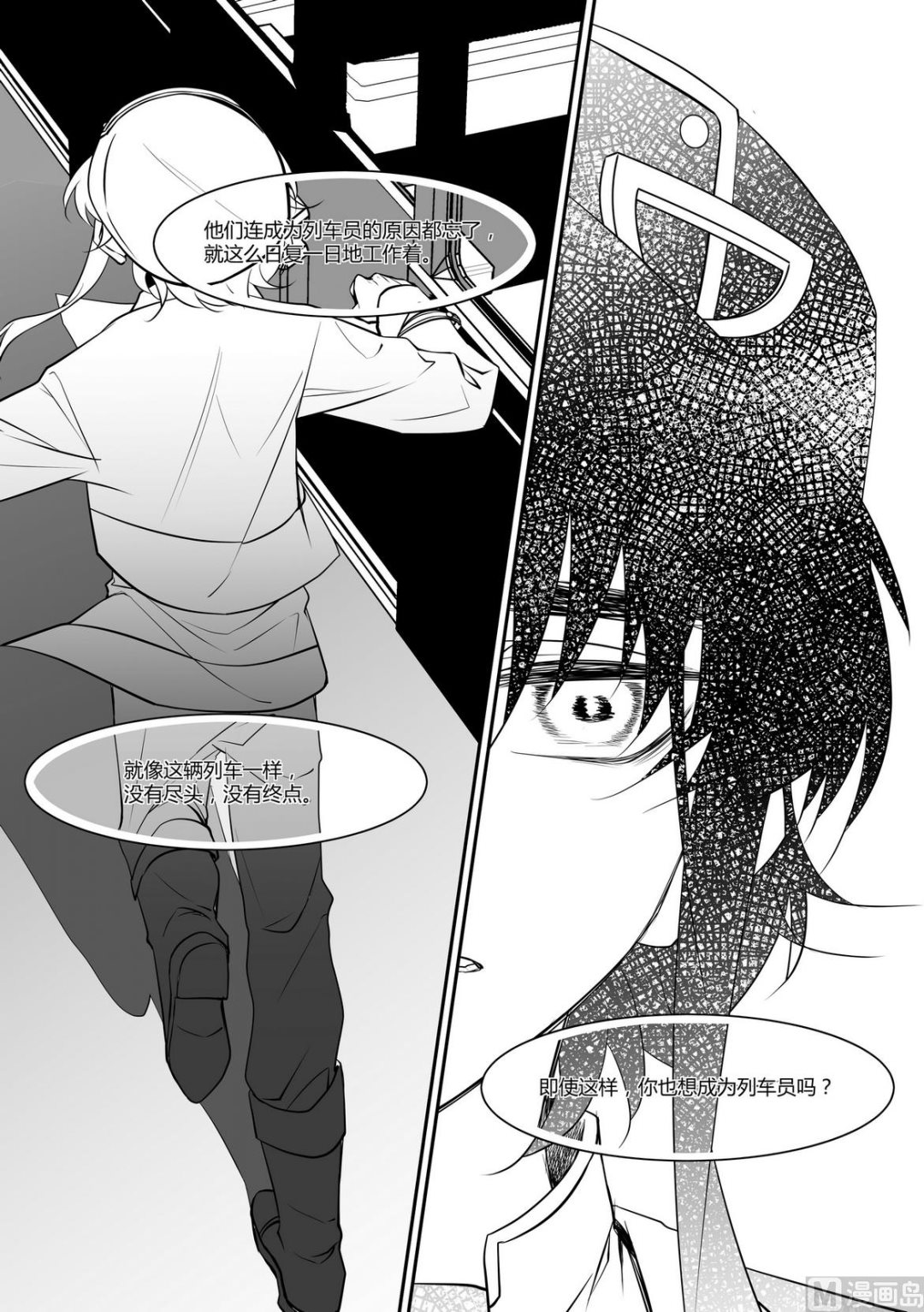 第11话 安斯艾尔 6-第11话