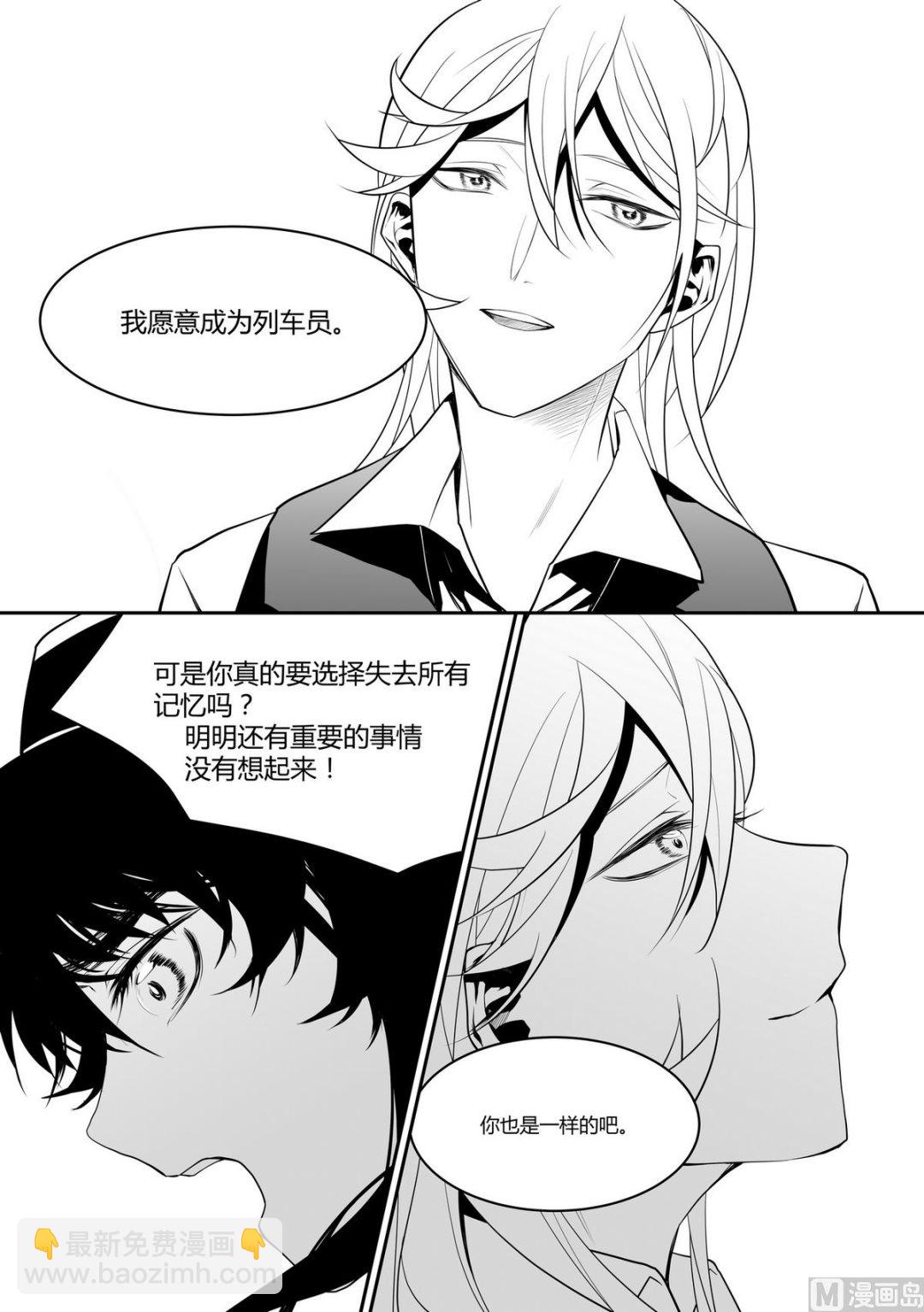 第11话 安斯艾尔 6-第11话