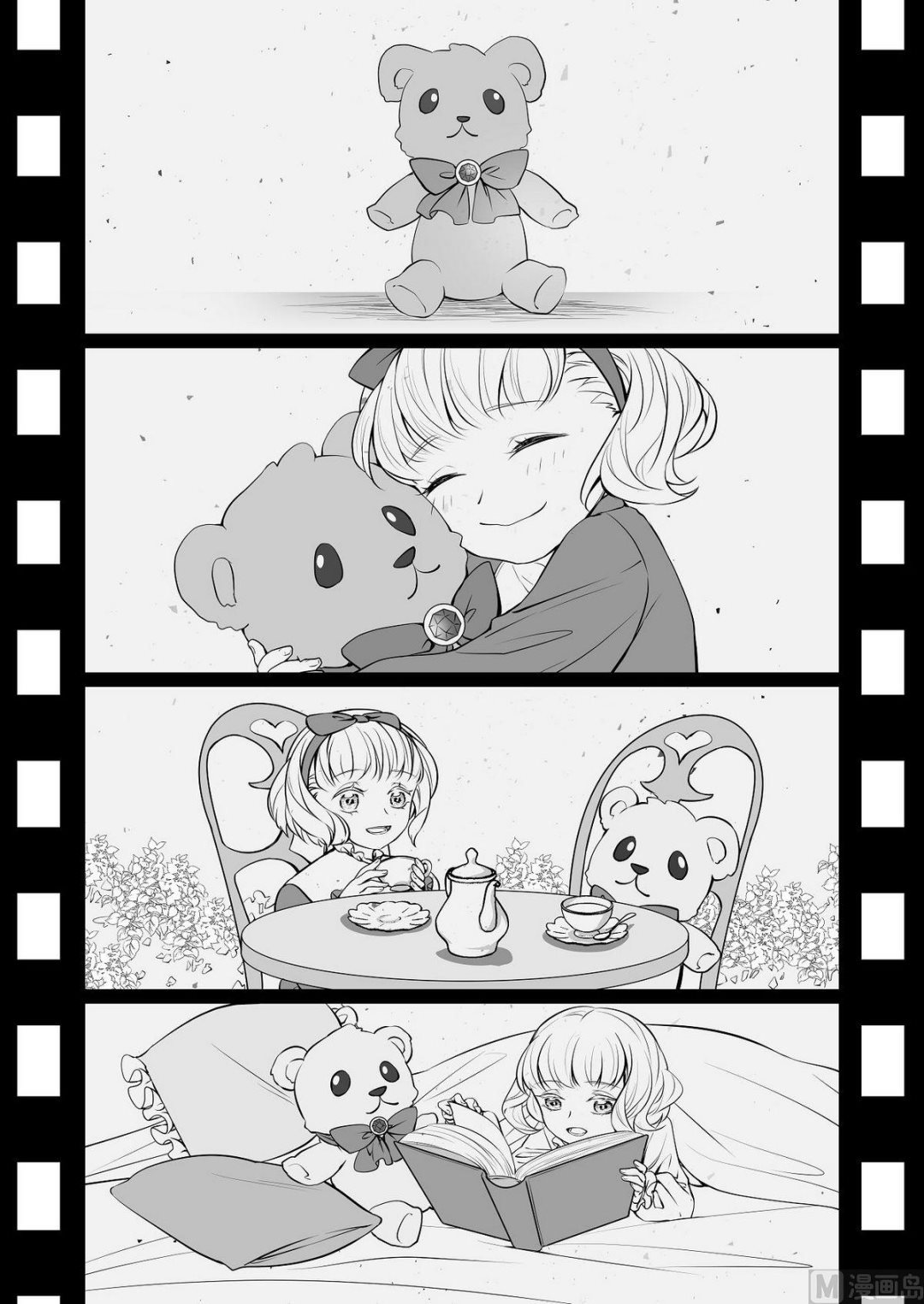 第13话 爱丽丝 2-第13话